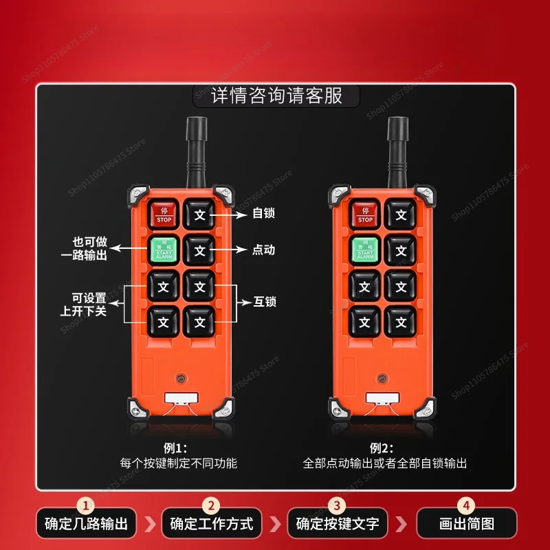 FOR Remote Control F21-E1B Crane Crane Industrial Wireless Remote Control Electric Hoist