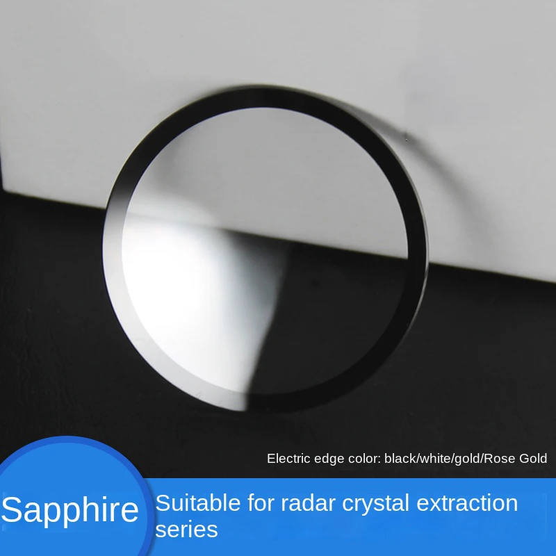 

Sapphire electric edge watch mirror for men‘s RADO Centrix wear-resistant female silver black gold edge glass mirror surface