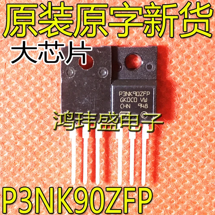 

30pcs original new P3NK90ZFP STP3NK90ZFP TO-220F 900V 3A