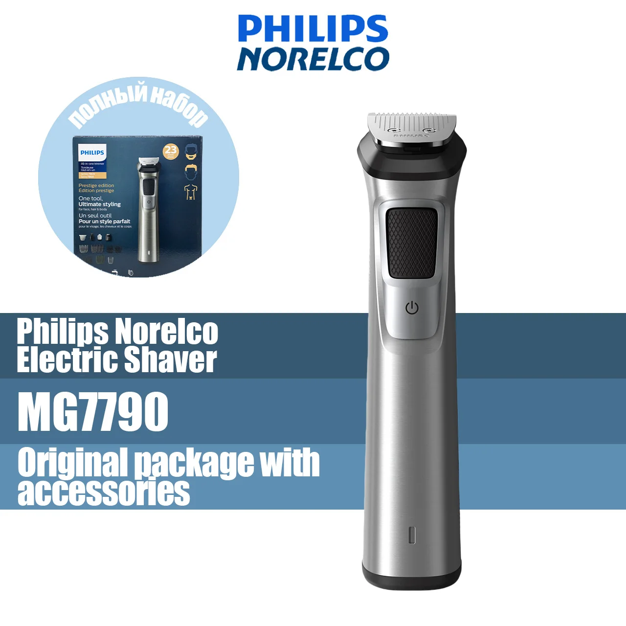 Philips Norelco Trimmer elettrico ibrido ricaricabile e rasoio MG7790, acciaio inossidabile 30 agli ioni di litio