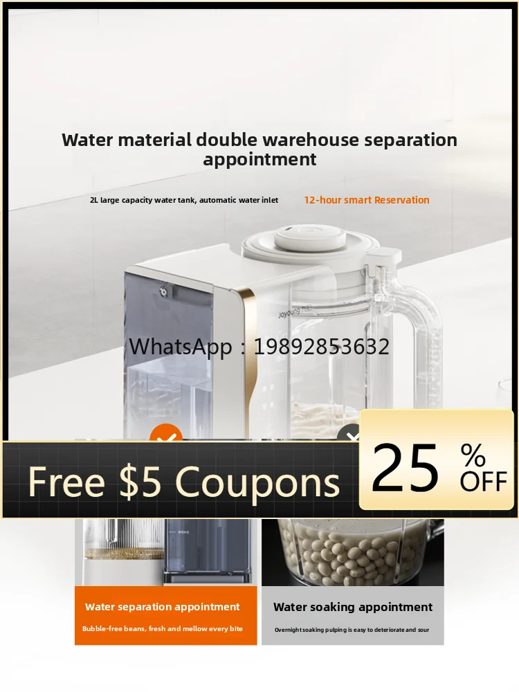 

ZZ Variable Frequency Quiet Blender Household Fully Automatic Soy Milk Maker Blender Food Processor Cooking Machine