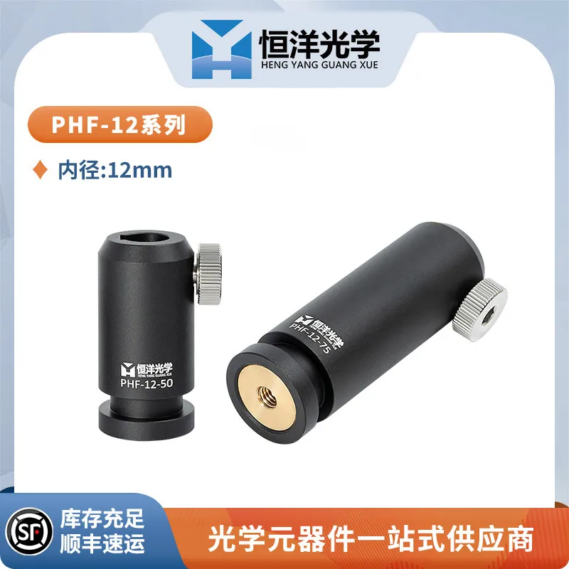 PHF clamping fork type diameter 12mm adjustment support stainless steel strut