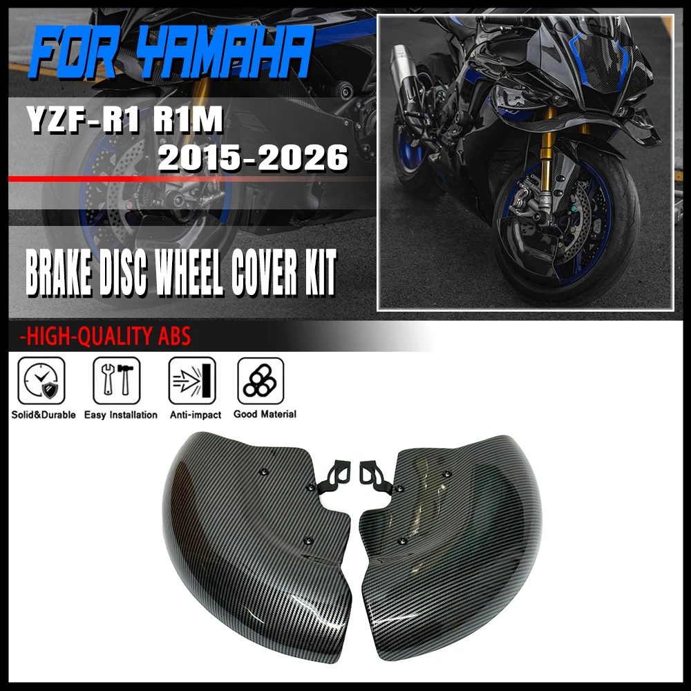 

For YAMAHA R1 R1M 2015-2019 2020 2022 2023 2024 2025 2026 Motorcycle Accessories Brake Disc Protection Cover Wheel Air Deflector