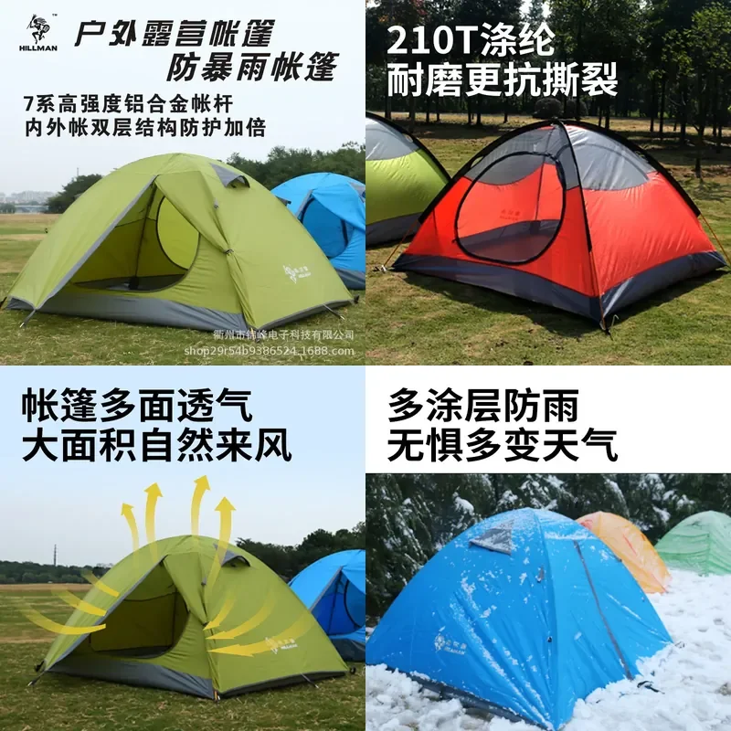 For 2 Person Double Layer Outdoor Camping Tent Aluminum Pole Mountaineering Cycling Rainstorm Proof Field Shelter Lightweight
