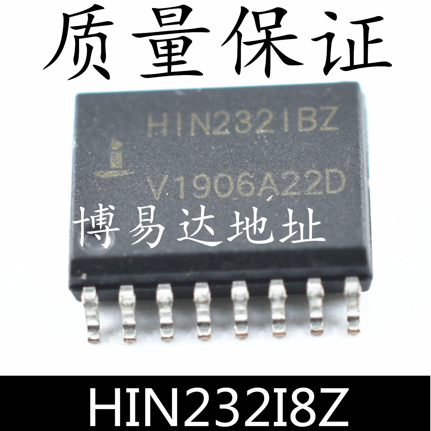 

20 шт./лот HIN232IBZ HIN232IB SOP-16 IC инвентарь в настоящее время на складе ..