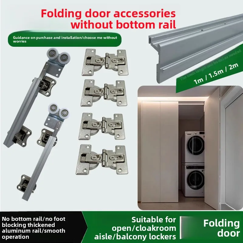 Folding Wardrobe Door Track Roller Hardware Kit No Bottom Rail Sliding System Shock Absorbing Parts Closet Cabinet Doors