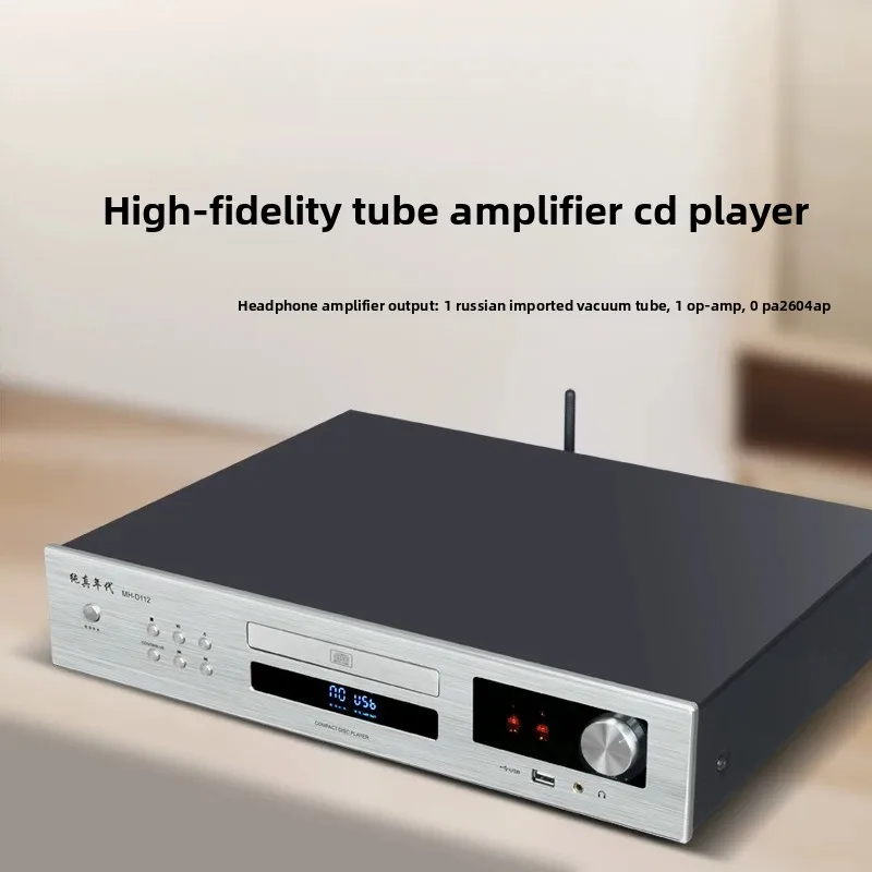 MH-D112 HIFI Tube CD Player Fever Lossless Pure Audio Player with Electronic Tube Headphone Amp Output