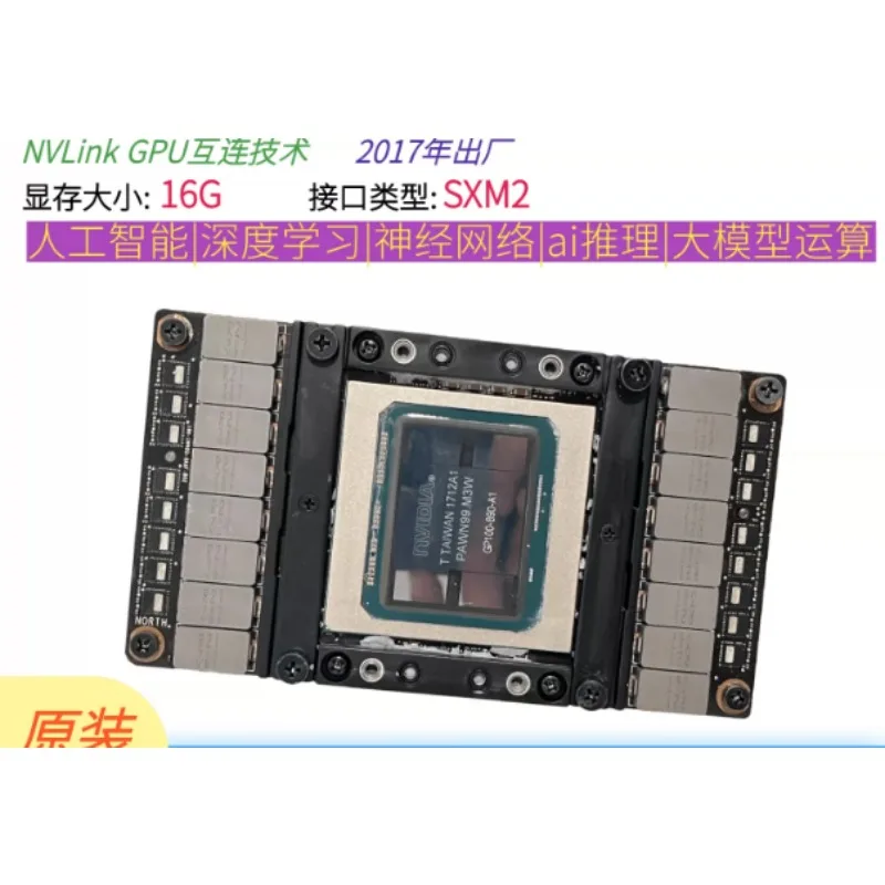 SXM2 Form Factor Tesla P100 16GB GPU Card AI Deep Learning High Performance Computing Accelerator