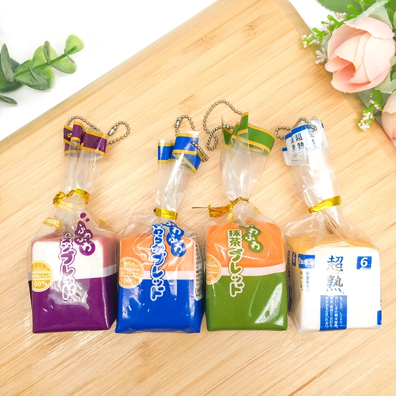 Soft Fluffy Toast Bread Keychain with Slow Rebound Milk Flavor Simulation PU Material Creative Gift Keychain from Taiwan