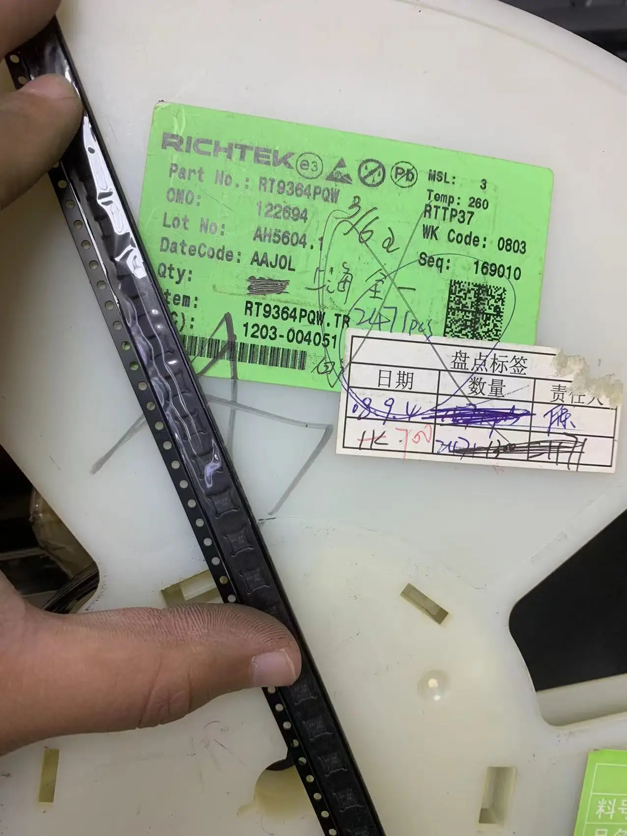 RT9364PQW  （1pcs）Electronic Component Chip IC Integrated Circuit Spot