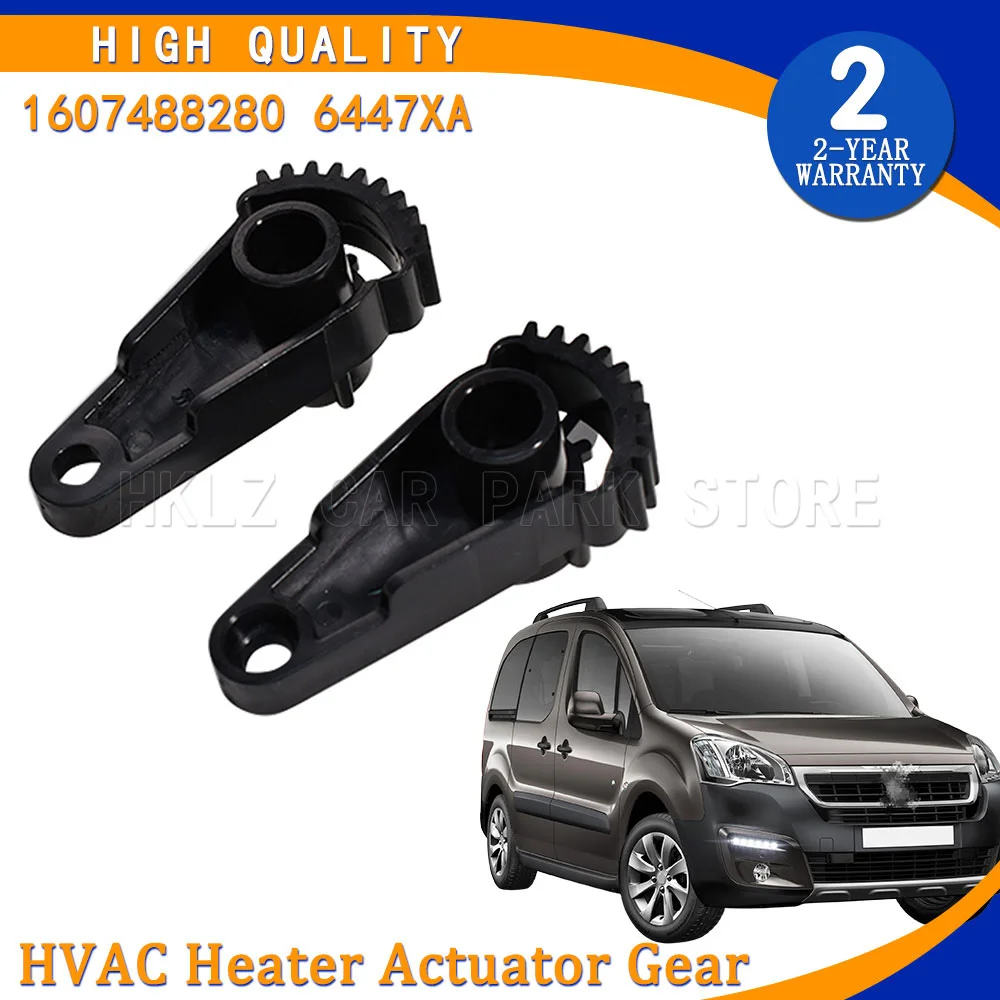 For Citroen C4 Picasso Berlingo Mk2 Peugeot Partner Tepee B9 2006-2018 HVAC Heater Actuator Gear 1607488280 6447XA Auto Part