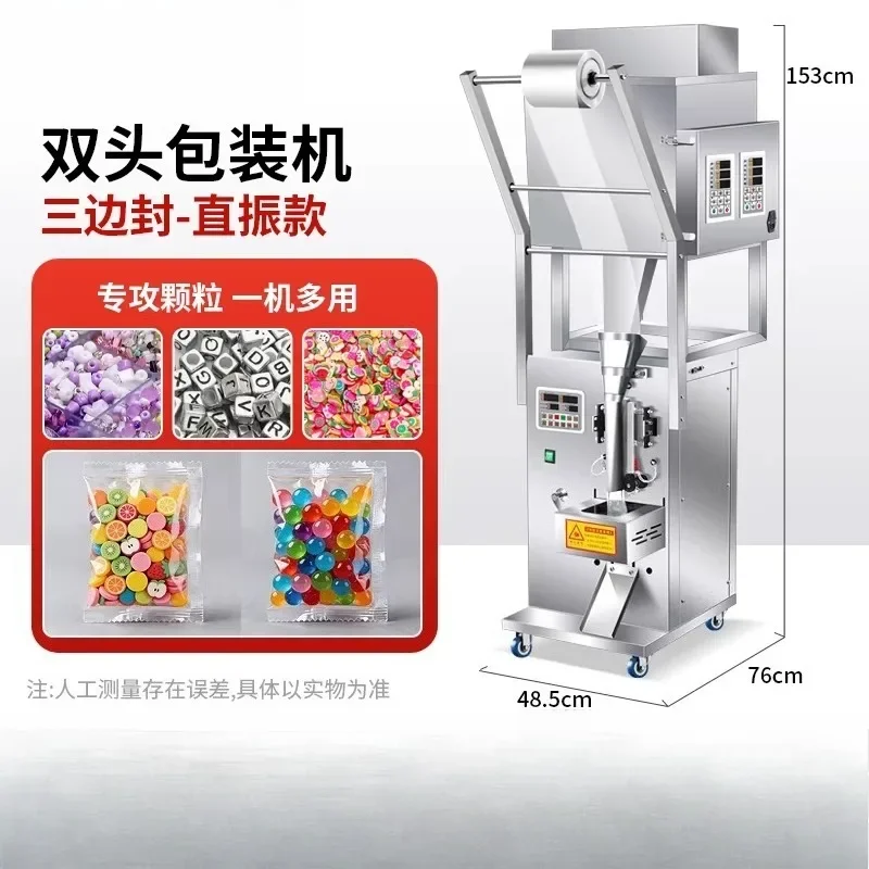 Automatic seasoning powder tea hardware screws medicinal materials scented tea rice quantitative sealing machine