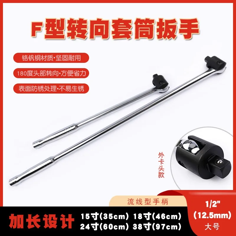 Universal Angle Extension Torque Bar, Flexible Bendable Drive Rod Labor Saving Lever for Impact Socket Wrenches