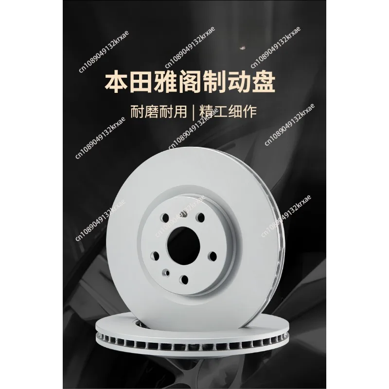 series brake discs