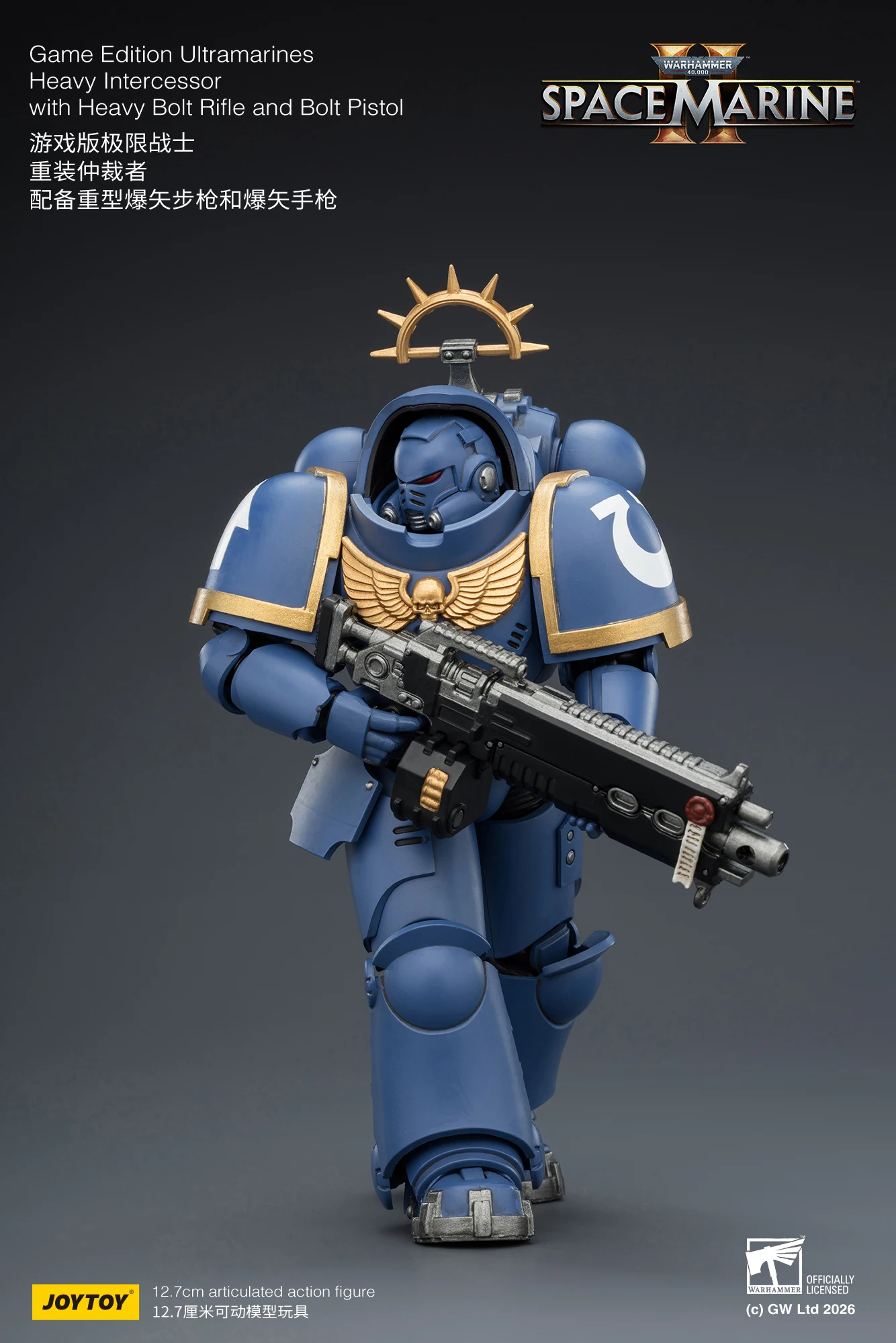 

【JOYTOY】Warhammer 40K Game Edition Ultramarines Heavy Intercessor с тяжелой болтовкой и болтовым пистолетом