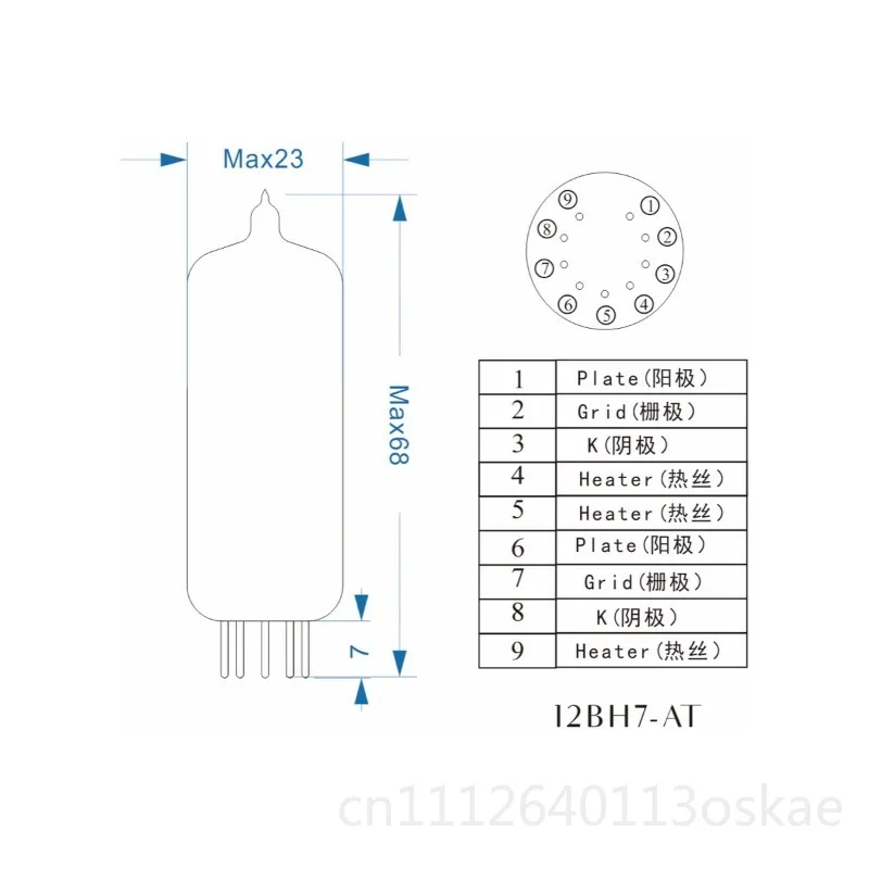 Noble Voice Horizon 12BH7-AT Vacuum Tube