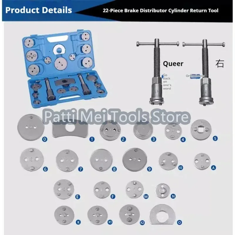 Special Tools For Changing Brake Pads Automobile Maintenance Brake Cylinder Return tool Brake Pad Replacement Tool