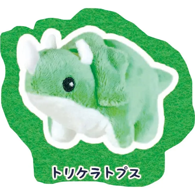 Japan Qualia Gashapon Capsule Toy Dinosaur Doll Second Time Resale Cute Plush Children