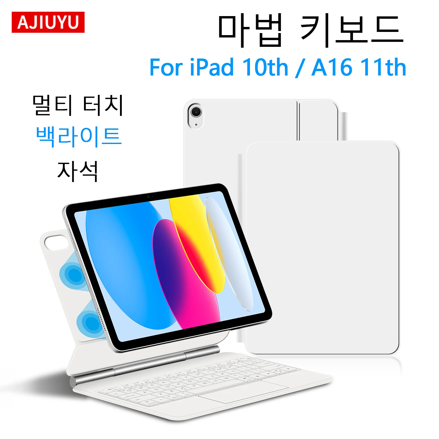 tastiera-magica-coreana-per-ipad-a16-11-pollici-2025-ipad-10a-generazione-2022-109-pollici-custodia-magnetica-intelligente-retroilluminata-multi-touch