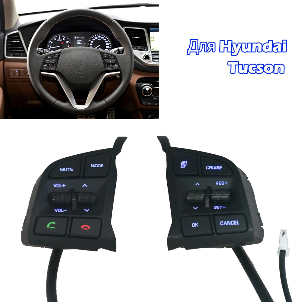 

С подсветкой для Hyundai Tucson 2015 2016 2017 2018 2019, многофункциональное рулевое колесо, круиз-контроль, кнопки дистанционного громкости