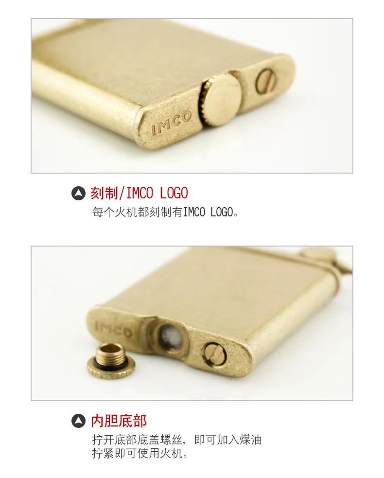 IMCO-Metal Gasoline Lighter Thin Square Brass Lighters Retro Refueling Cigarette Lighter