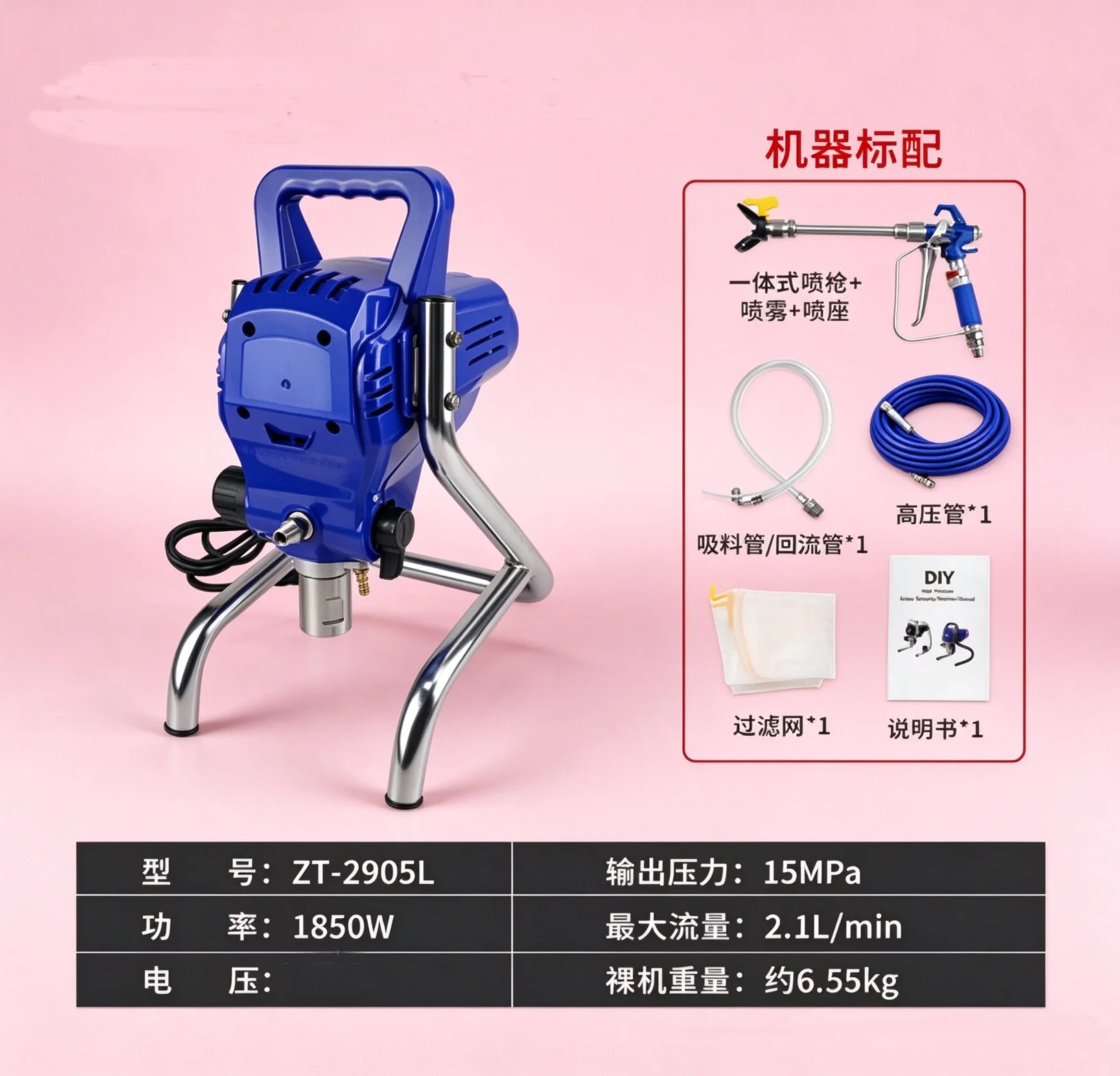 Mini  Multifunctional  Latex Paint Sprayer ,2.0L/min ，1800W ,110V/220V  Electric Airless Paint Sprayer  for Wall and Coatings