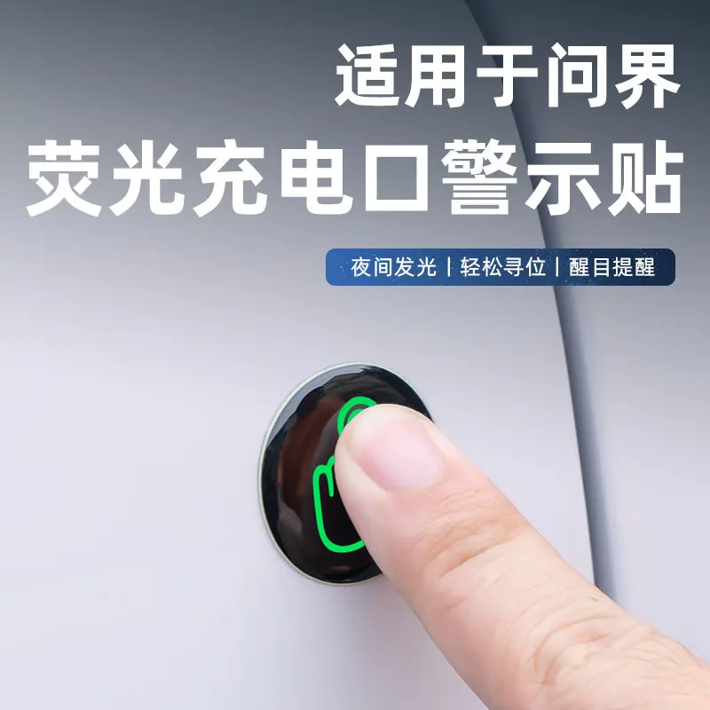 

Luminous Charging Port Warning Sticker For AITO M8 M9 Fuel Tank Cap Reminder Car Accessories