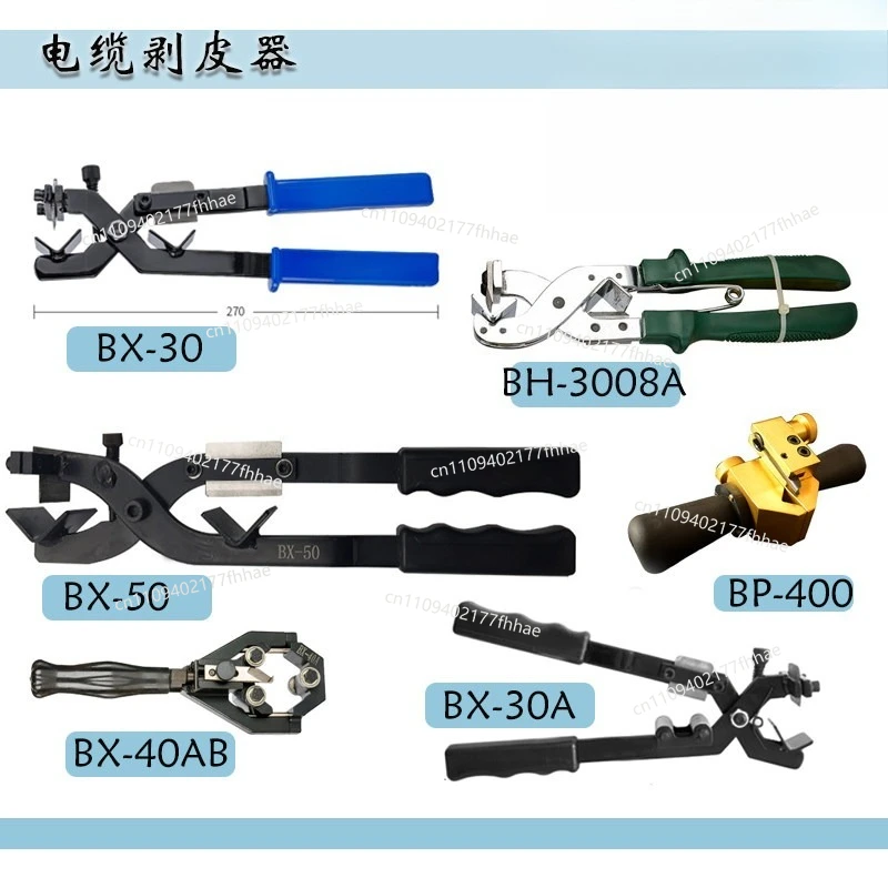 BX30 Multifunctional Cable Stripper Insulated Wire Overhead Wire Stripper Coaxial Peeling Manual Electrical Blade