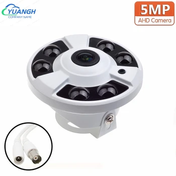 1.7MM Lens Fisheye Panoramic AHD Camera 5MP 1080P High Definition IR Night Vision Home Surveillance Camera Indoor