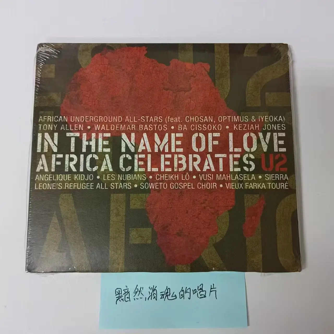 باسم الحب أفريقيا يحتفل على U2 الموسيقى CD أعظم الزيارات ألبوم الموسيقى سجل تأثيري وكمان سيارة صندوق الموسيقى الموسيقية #1