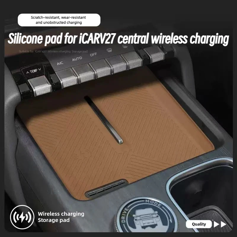 For Chery Icar V27 2026 Model Center Console Wireless Charging Silicone Mat Automotive Interior Anti-slip and Dust-proof Mat