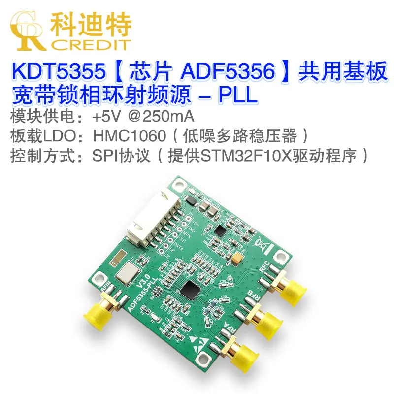 ADF5356 frequency source module high performance clock generator phase locked loop PLL 13.6GHz frequency