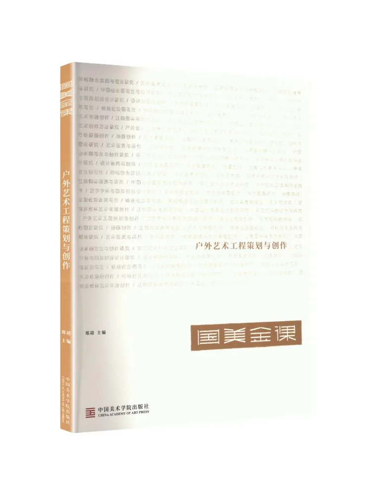 

Книга-руководство Winshare: Планирование и создание проектов для уличных художественных работ в американских школах