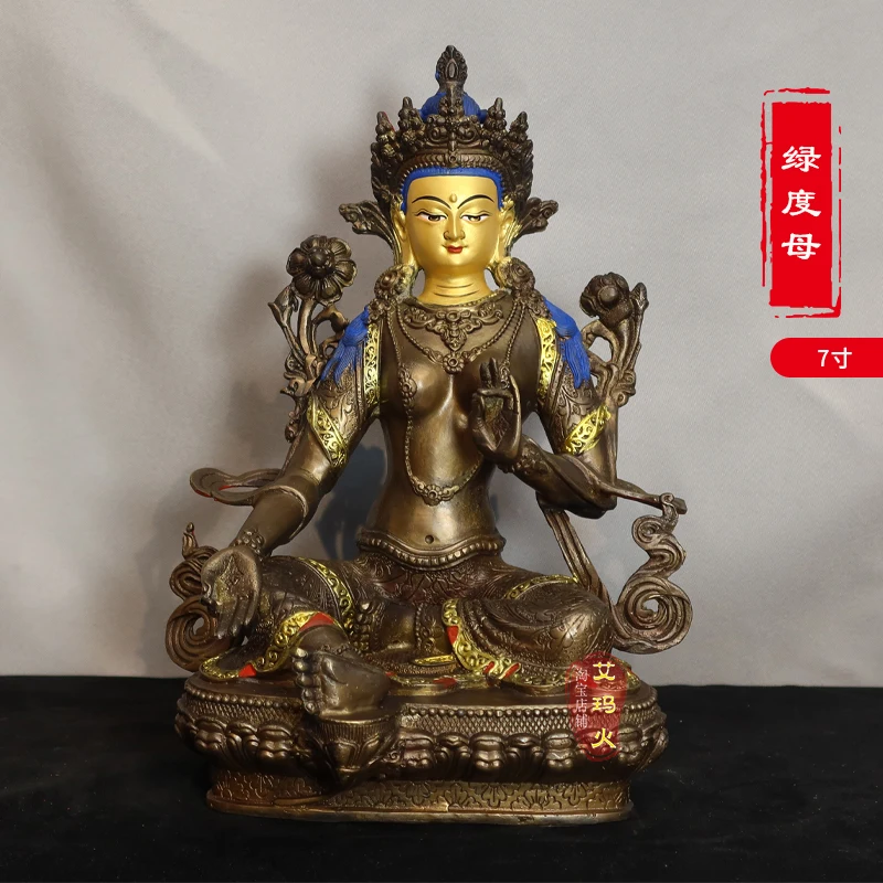 

Green Tara Buddha statue pure copper 7-inch Tibetan tantric gilding technology Bodhisattva statue ornaments, one of the twenty-f