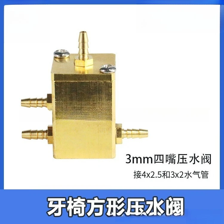 

Dentals materials dentals equipment,dentals accessories,square pressure water valve,water valve,air control four nozzles