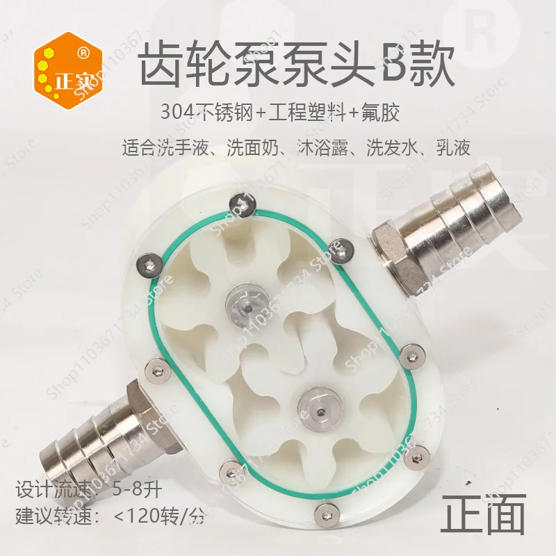 

Honey Pump Rotor Lobe Pump for Filling Machine Honey Viscous Liquid Sesame Paste Peanut Butter Gear Pump