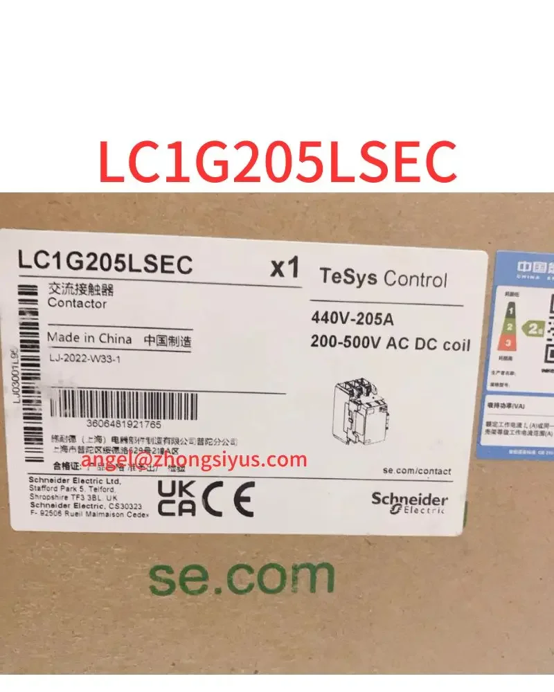 New LC1G205LSEC AC/DC contactor