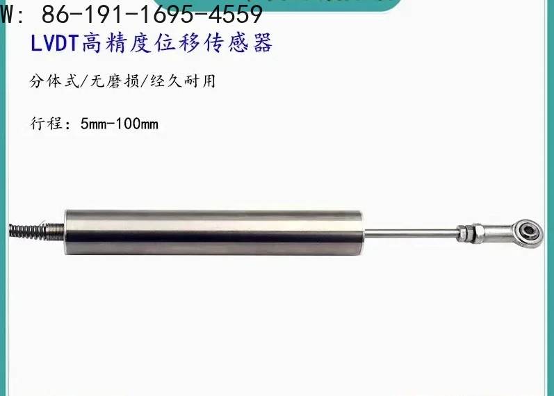 LVDT split type linear displacement sensor GT hydraulic cylinder positioning detection position ranging current