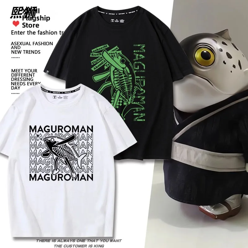 

Grey Paradise Grey Series Super Tuna Fish Short Sleeve T-Shirt Unisex Youth Casual Cotton Top Breathable Summer Tee
