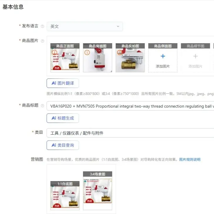 vba16p020-mvn7505-actuador-de-valvula-de-bola-reguladora-de-conexion-de-rosca-bidireccional-integral-proporcional