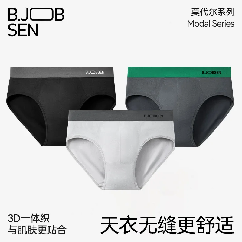 Men's triangle underwear, loose, breathable, sexy, seamless, men's underwear, men's triangle underwear  3PCS