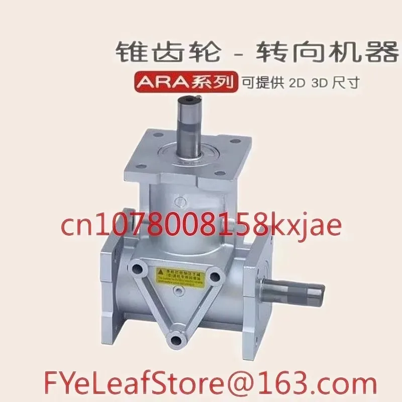 ARA1 Right Angle Steering Box 1:1 Ratio Heavy Duty Gearbox for Go Kart Buggy