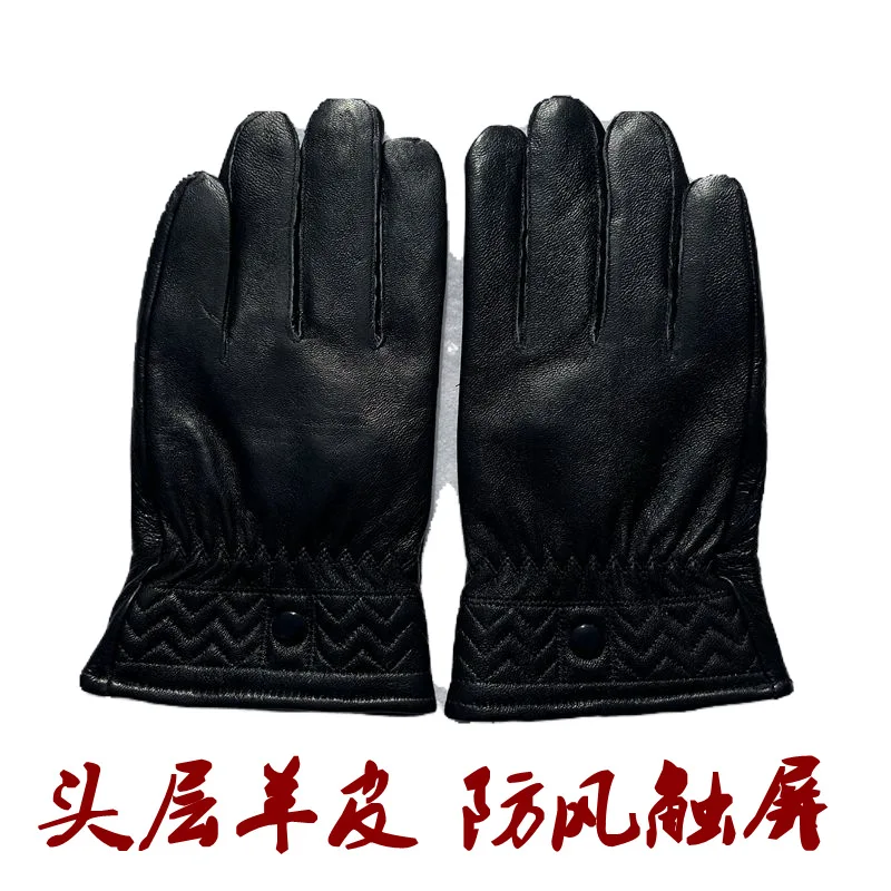 Jiuyunmeng Leather Gloves Men's Winter Korean Style Fleece Lined Padded Warm Keeping Waterproof Cycling Motorcycle Motorcycle