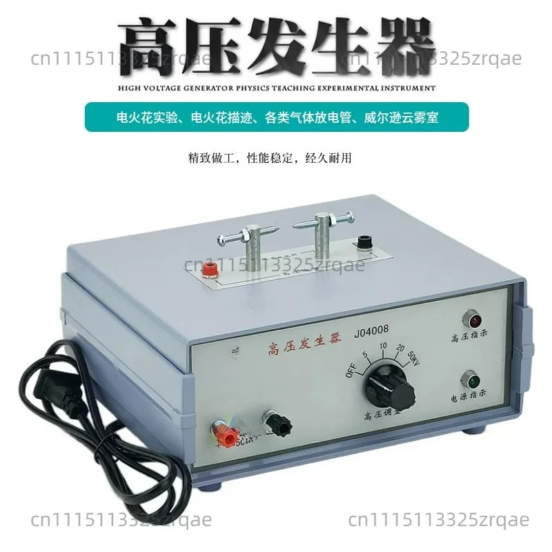 High Voltage Generator, Electrical Spark Experimental Tracing Gas Discharge Tube, Pulse High Voltage Power Supply Instrument