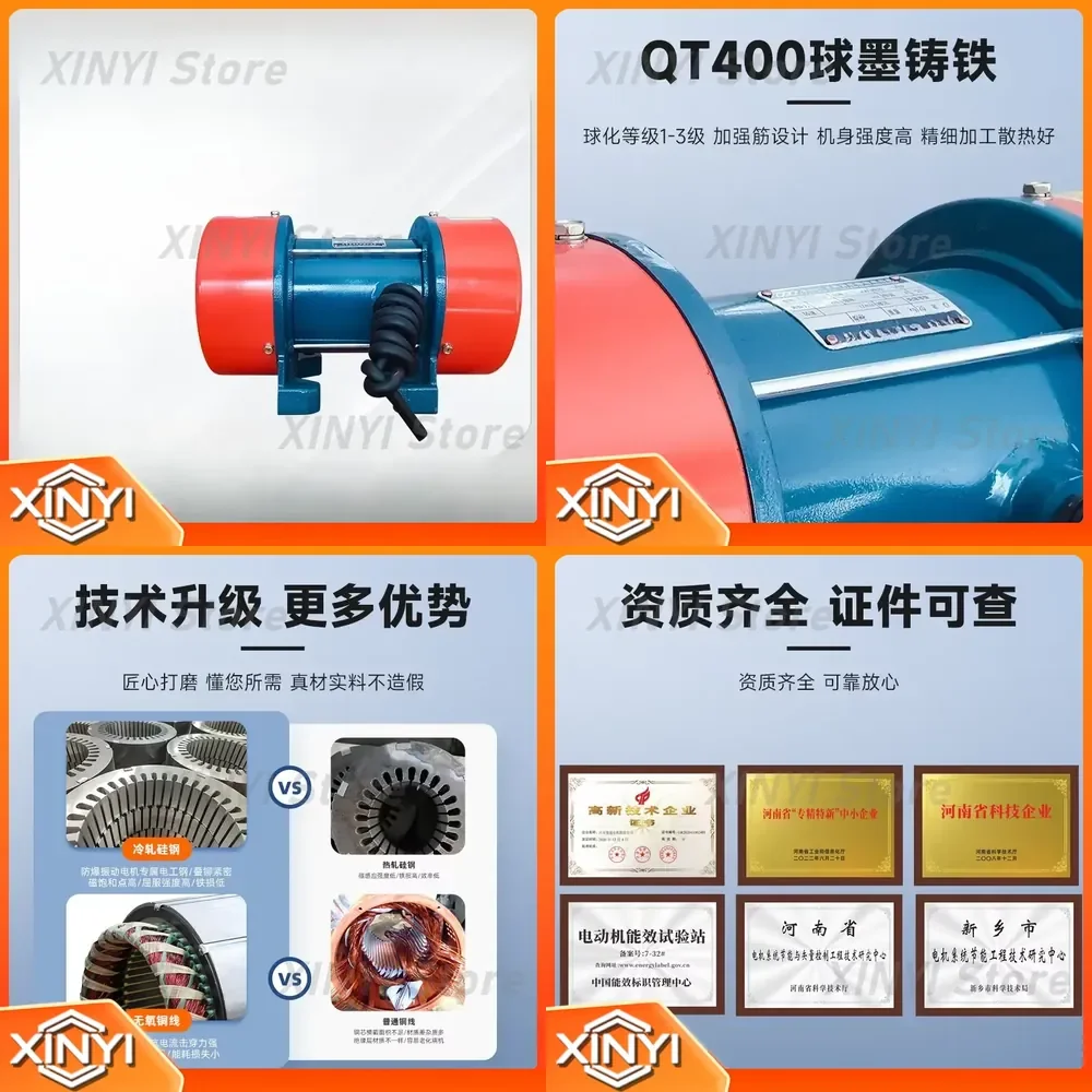 Vibration Motor for 380V Three-Phase Asynchronous Grain Machine All-Copper Vibrating Screen IP55 Dustproof Waterproof