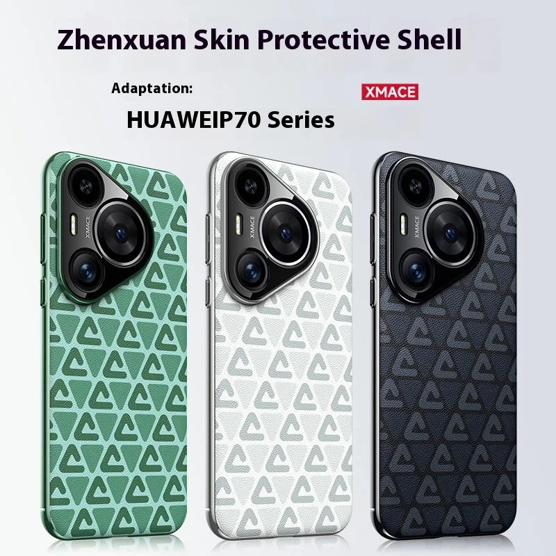 Luxury High-quality Electroplated Phone Case Suitable For Huawei Pura 70 Ultra Pro Plus Lens Full Package Ultra-thin Back Cover