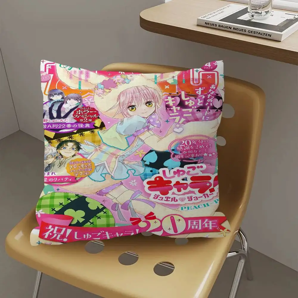 Shugo Chara Japan Cushion Cover Inches Farmhouse Decor Home Throw Pillow Covers For Couch Decorations