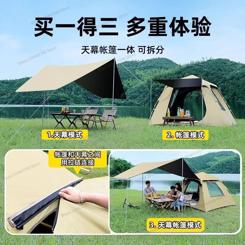 For Outdoor Tent Canopy Two-in-one Folding Portable Camping Equipment Overnight Camping Automatic