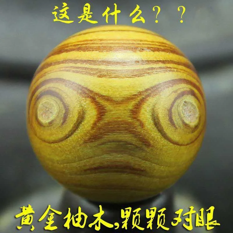 Fozhu Pomelo Cross-eye Bracelet Male Ghost Eye Bracelet Yellow Pear Golden Silk Pomelo Nanmu Antique Wood 2.0 Amulet