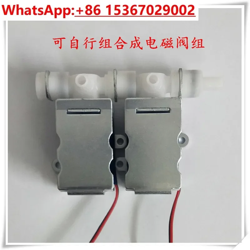 5Pcs micro solenoid valve large diameter massage equipment FA2541A solenoid deflation valve, normally closed solenoid valve